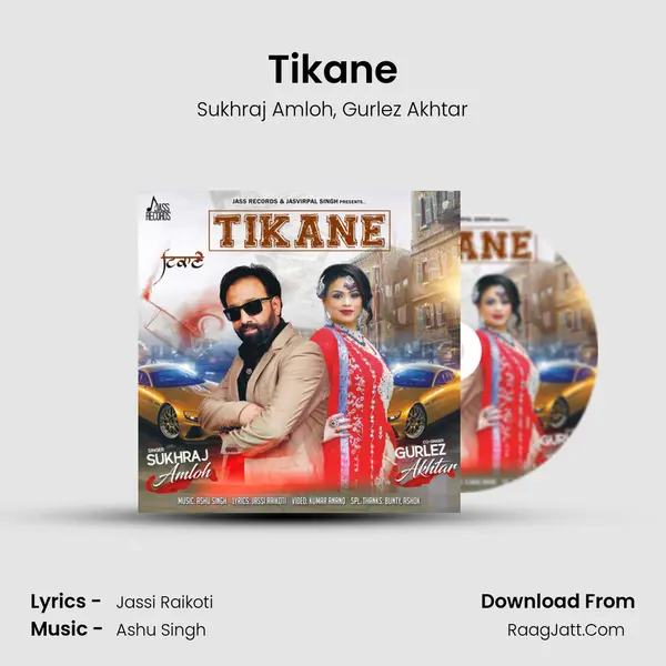 Tikane Song mp3 | Sukhraj Amloh