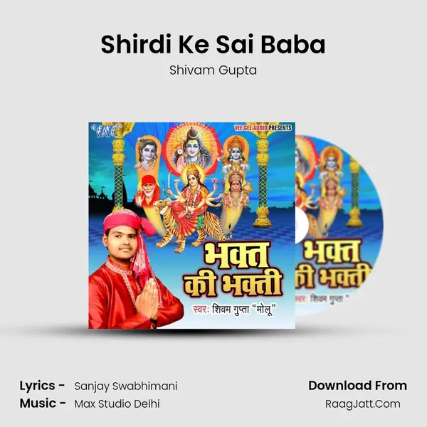 Shirdi Ke Sai Baba mp3 song