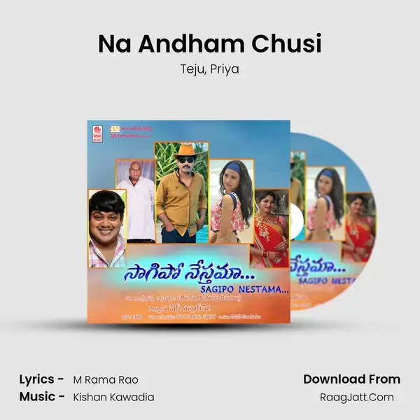 Na Andham Chusi Song mp3 | Teju