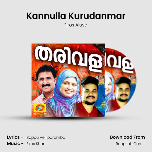 Kannulla Kurudanmar mp3 song