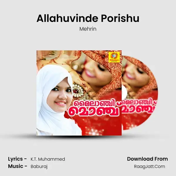 Allahuvinde Porishu Song mp3 | Mehrin