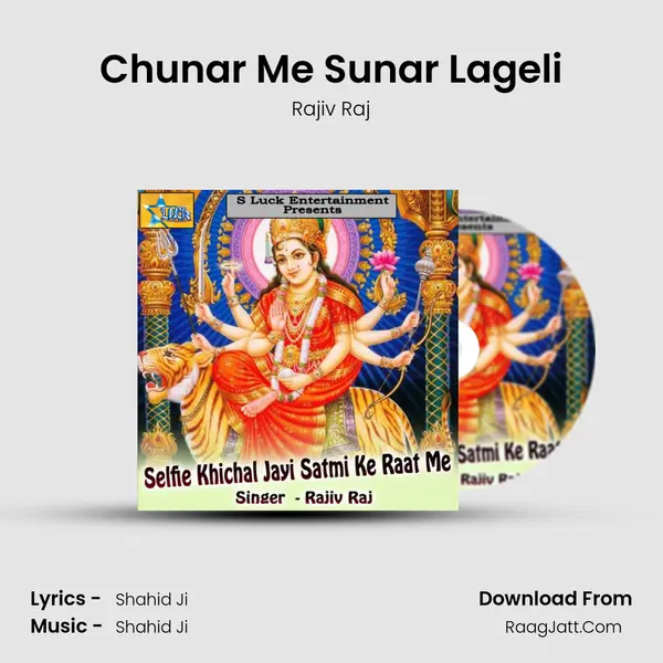 Chunar Me Sunar Lageli Song mp3 | Rajiv Raj