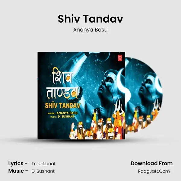 Shiv Tandav Song mp3 | Ananya Basu