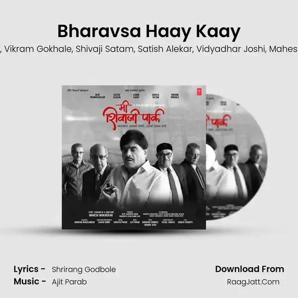 Bharavsa Haay Kaay mp3 song