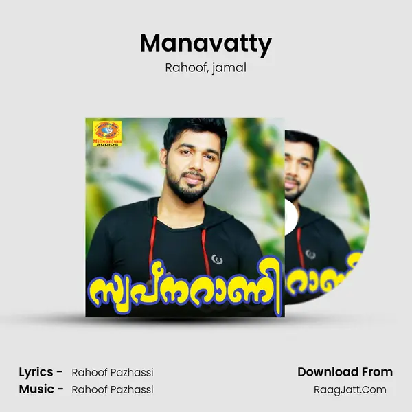 Manavatty mp3 song