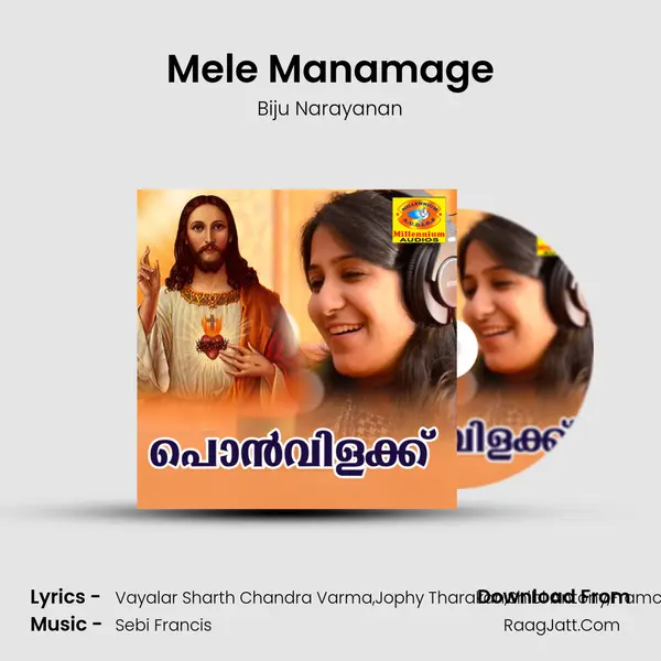 Mele Manamage Song mp3 | Biju Narayanan