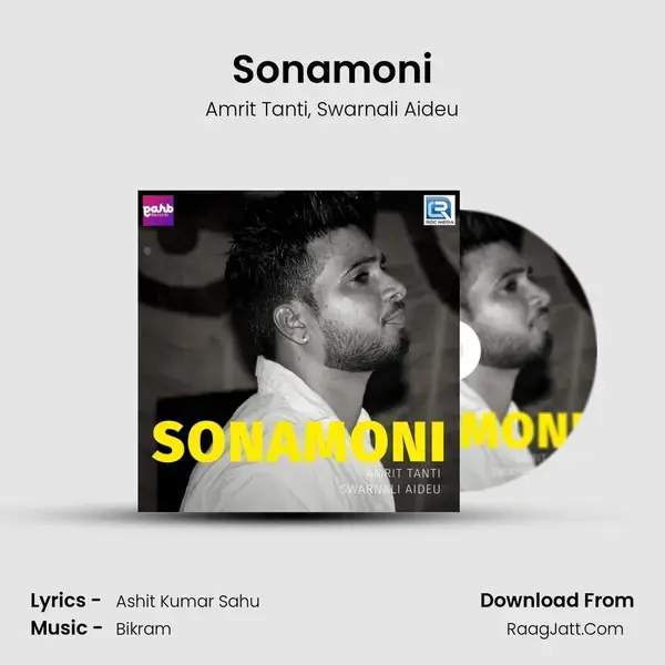 Sonamoni mp3 song