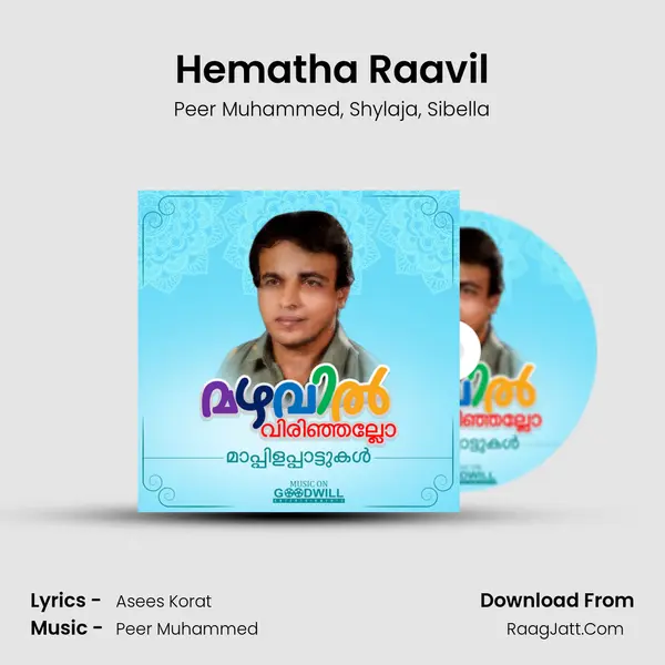 Hematha Raavil Song mp3 | Peer Muhammed