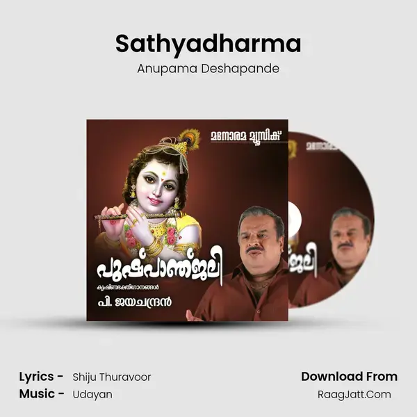 Sathyadharma mp3 song