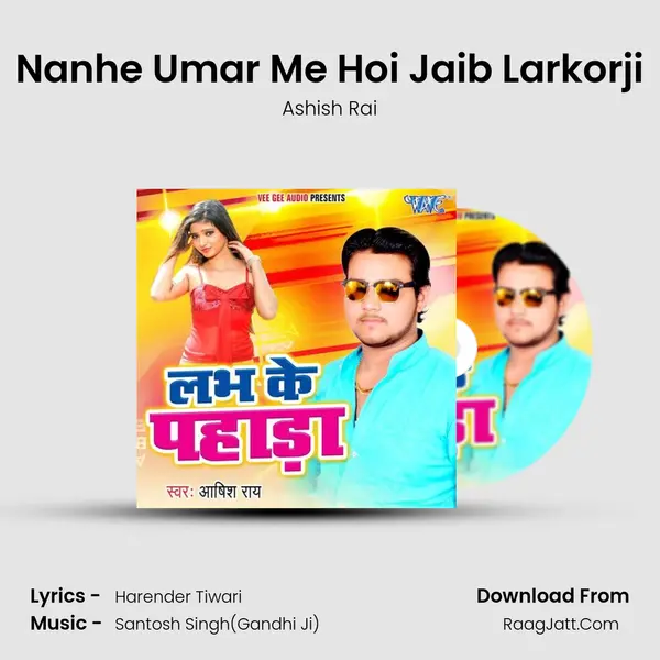 Nanhe Umar Me Hoi Jaib Larkorji mp3 song