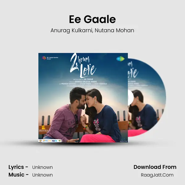 Ee Gaale Song mp3 | Anurag Kulkarni