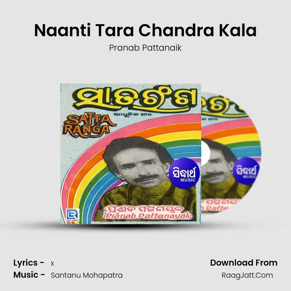 Naanti Tara Chandra Kala mp3 song