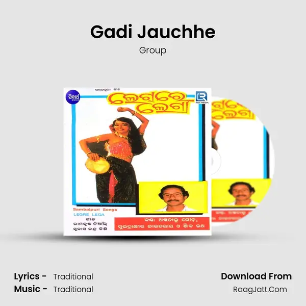 Gadi Jauchhe Song mp3 | Group