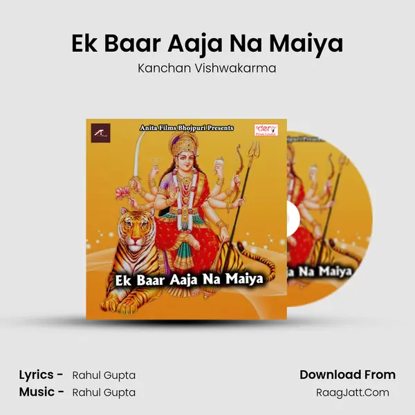 Ek Baar Aaja Na Maiya mp3 song