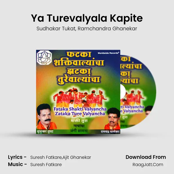 Ya Turevalyala Kapite mp3 song