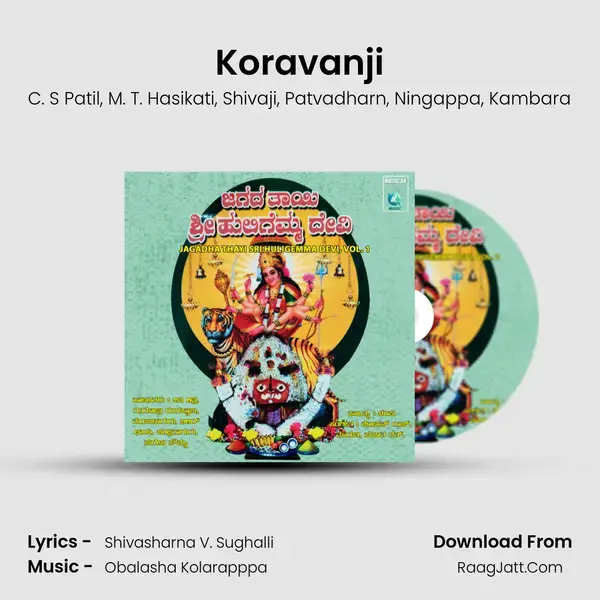 Koravanji mp3 song