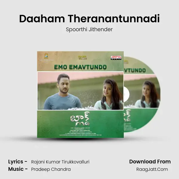 Daaham Theranantunnadi mp3 song