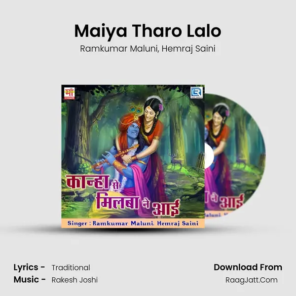 Maiya Tharo Lalo Song mp3 | Ramkumar Maluni