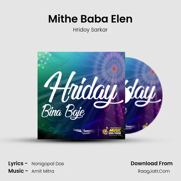 Mithe Baba Elen Song mp3 | Hridoy Sarkar