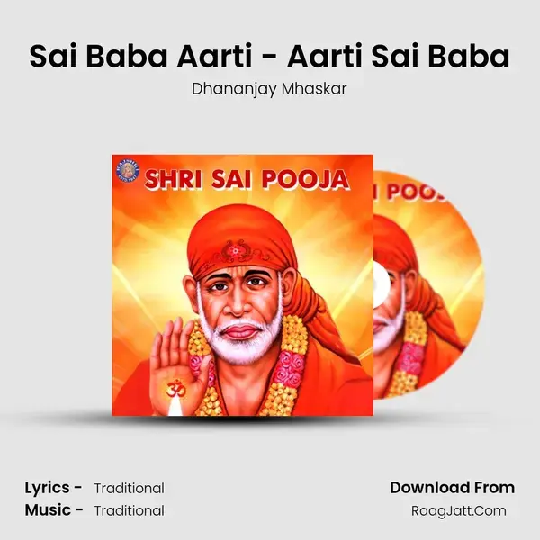 Sai Baba Aarti - Aarti Sai Baba Song mp3 | Dhananjay Mhaskar