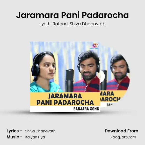 Jaramara Pani Padarocha mp3 song