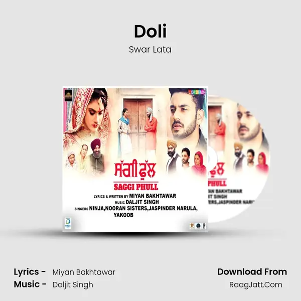 Doli Song mp3 | Swar Lata