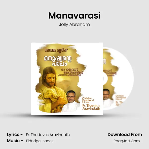 Manavarasi Song mp3 | Jolly Abraham