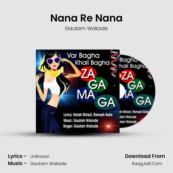 Nana Re Nana Song mp3 | Gautam Wakade