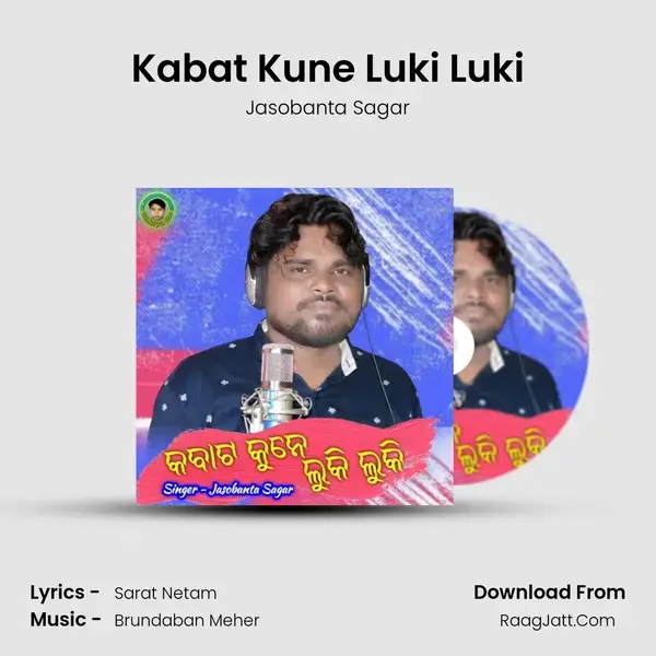 Kabat Kune Luki Luki - Jasobanta Sagar