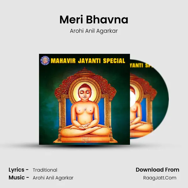 Meri Bhavna Song mp3 | Arohi Anil Agarkar