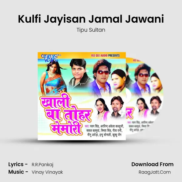 Kulfi Jayisan Jamal Jawani Song mp3 | Tipu Sultan