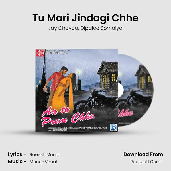 Tu Mari Jindagi Chhe mp3 song