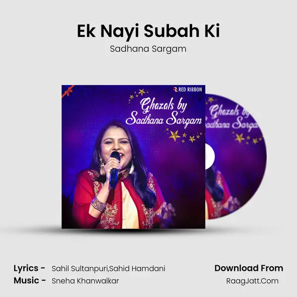 Ek Nayi Subah Ki Song mp3 | Sadhana Sargam