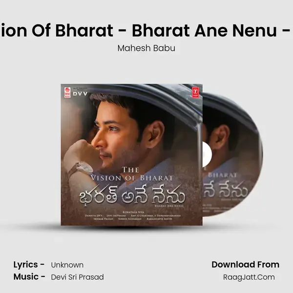 The Vision Of Bharat - Bharat Ane Nenu - Teaser mp3 song