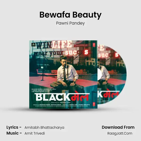 Bewafa Beauty mp3 song