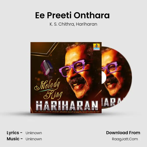 Ee Preeti Onthara (From 