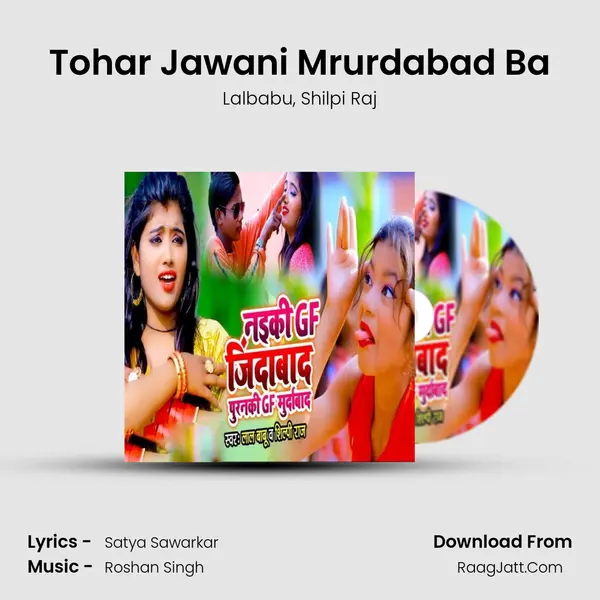 Tohar Jawani Mrurdabad Ba mp3 song