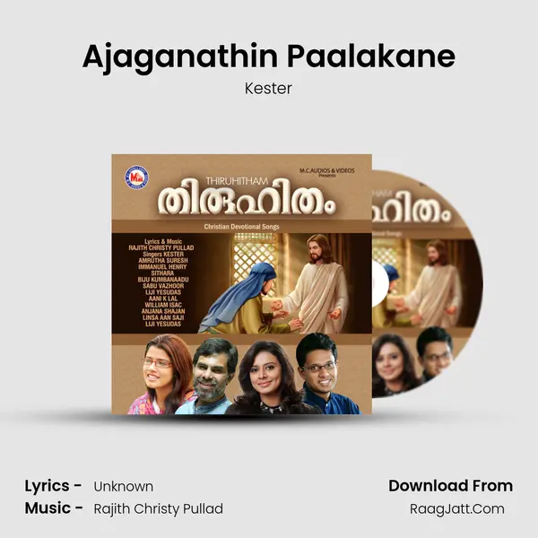 Ajaganathin Paalakane Song mp3 | Kester