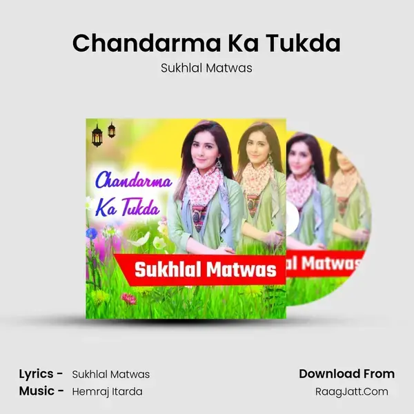 Chandarma Ka Tukda Song mp3 | Sukhlal Matwas