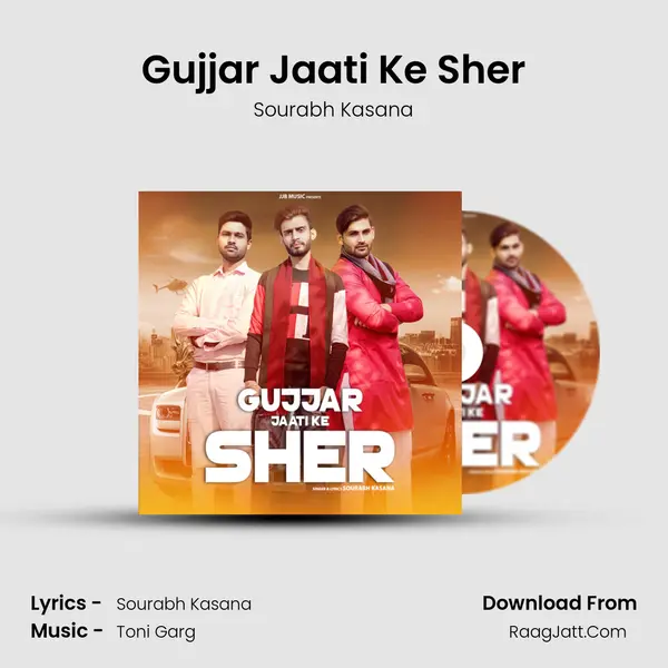 Gujjar Jaati Ke Sher mp3 song