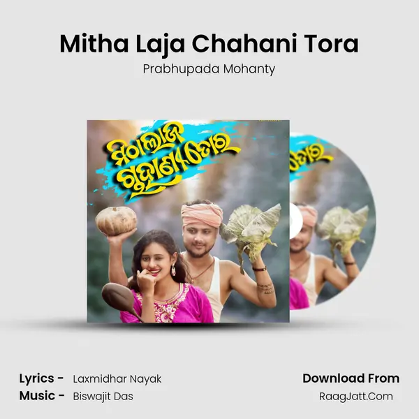 Mitha Laja Chahani Tora mp3 song