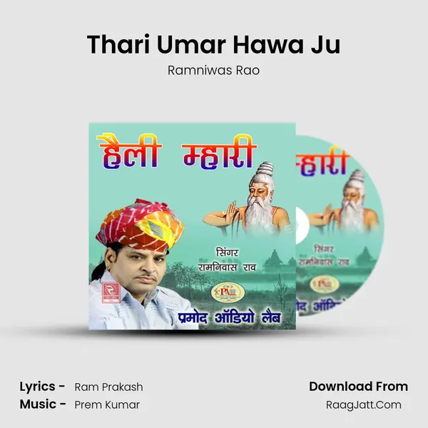 Thari Umar Hawa Ju mp3 song