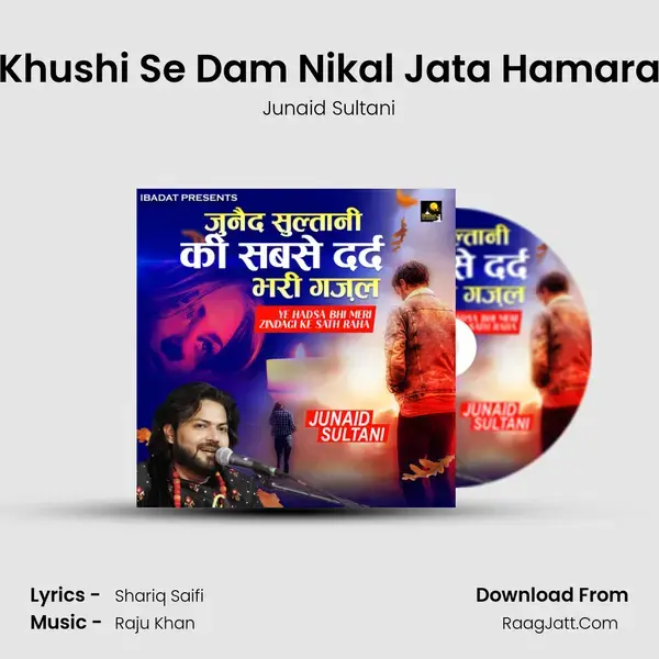 Khushi Se Dam Nikal Jata Hamara Song mp3 | Junaid Sultani