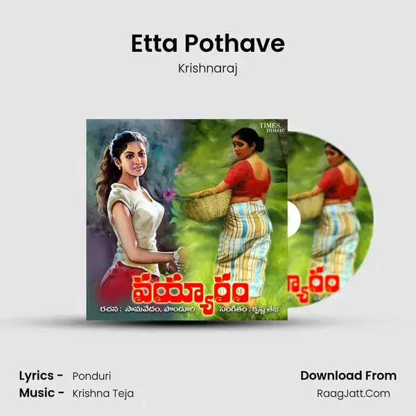 Etta Pothave mp3 song