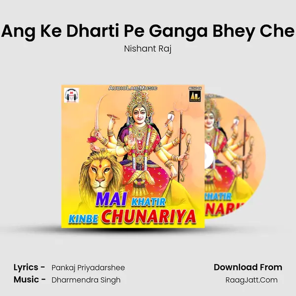 Ang Ke Dharti Pe Ganga Bhey Che Song mp3 | Nishant Raj