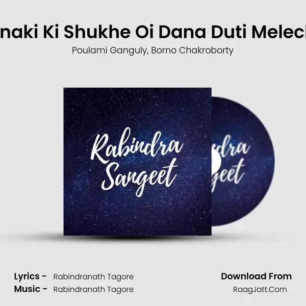 Jonaki Ki Shukhe Oi Dana Duti Melecho Song mp3 | Poulami Ganguly