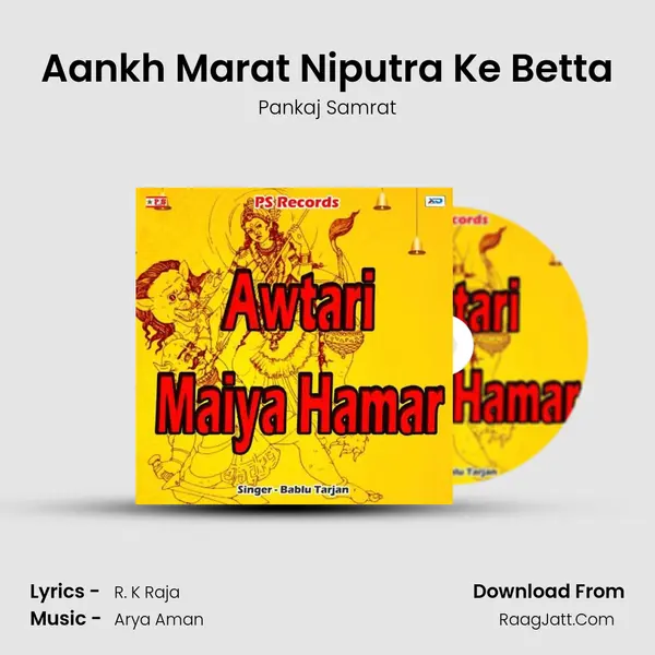 Aankh Marat Niputra Ke Betta Song mp3 | Pankaj Samrat