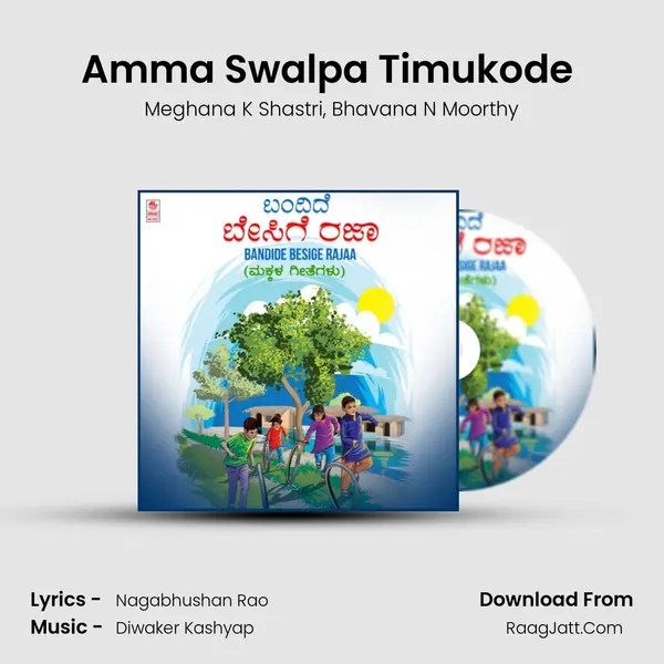 Amma Swalpa Timukode (From 