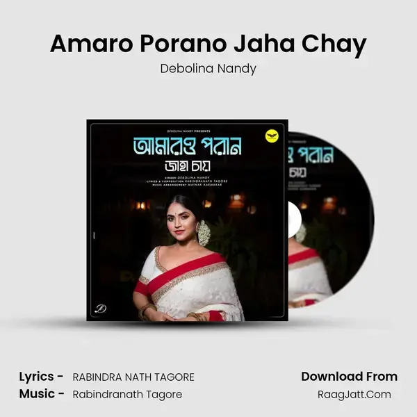 Amaro Porano Jaha Chay - Debolina Nandy