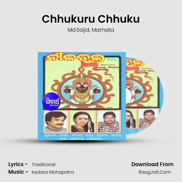 Chhukuru Chhuku mp3 song